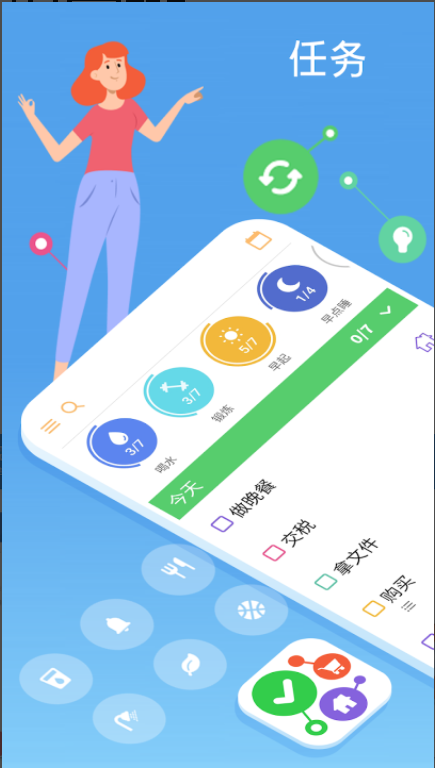 极简记录鸭