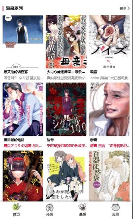 Manwa3版本1.1.8下载