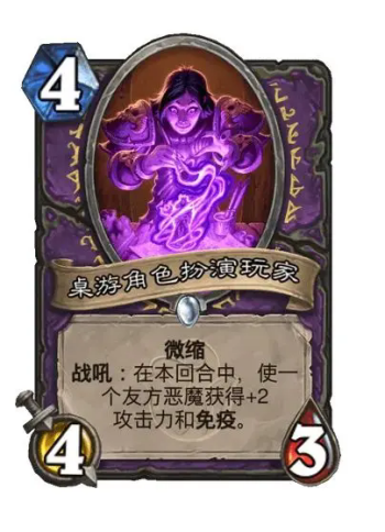 《炉石传说》威兹班的工坊卡牌一览