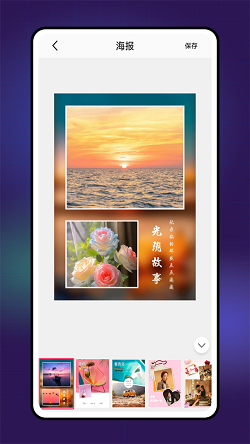 TiTool视频编辑