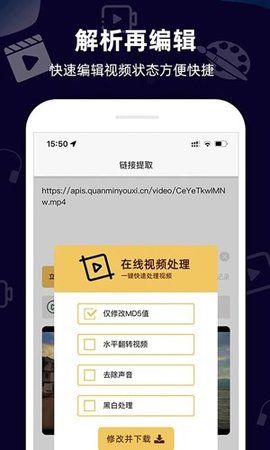 酷豆去水印