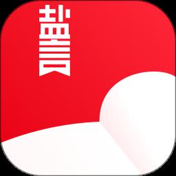 盐言故事 1.63.0