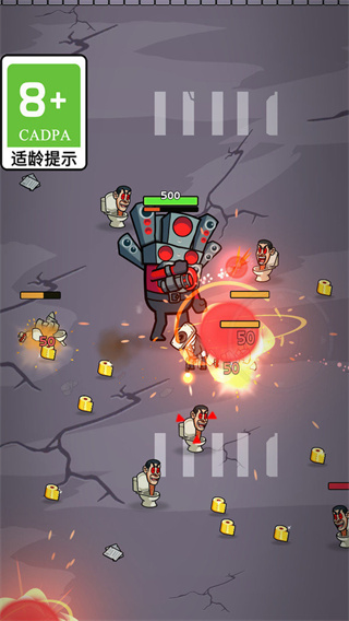 马桶人战斗吧 马桶人战斗吧