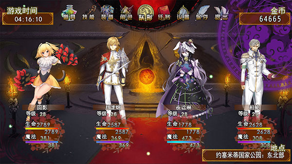 祛魅2：入灭
