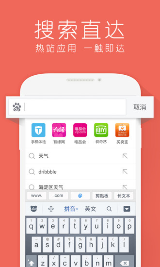 上网导航 上网导航