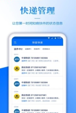 正规快递单录入平台