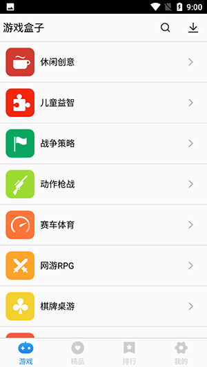 719游戏盒子
