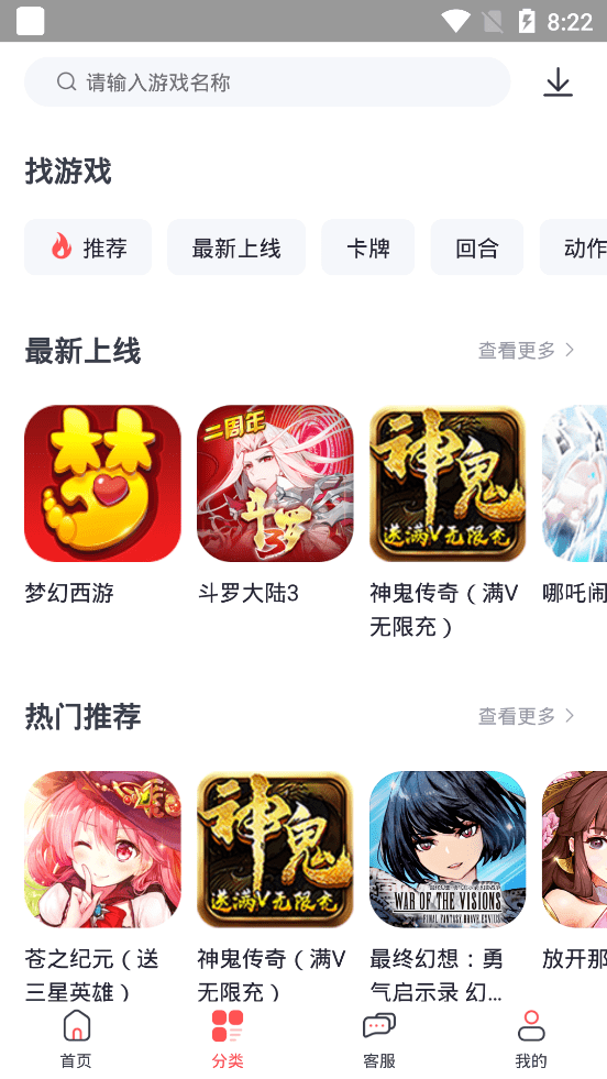 九妖值得玩