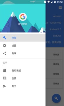 su谷歌安装器小米专版