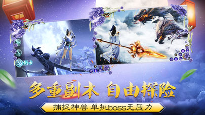 扶摇天下