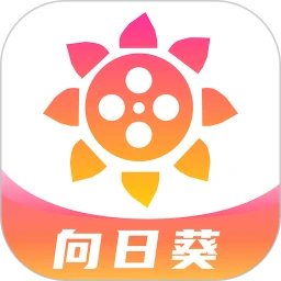 向日葵污视频 v4.4.5