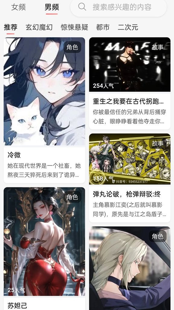 遇次元