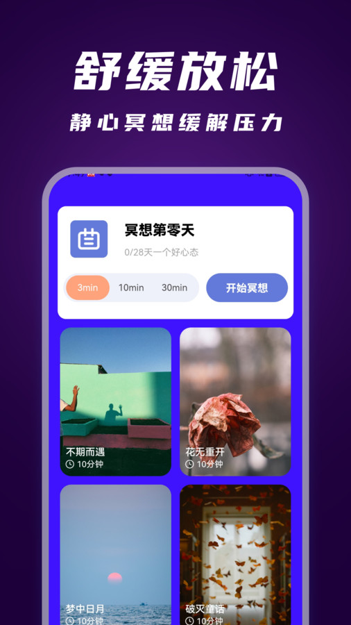 闪电扫描精灵 闪电扫描精灵