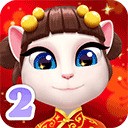 我的安吉拉2无限金币钻石下载 2.0.2.19043