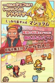マルシェ2 マルシェ2