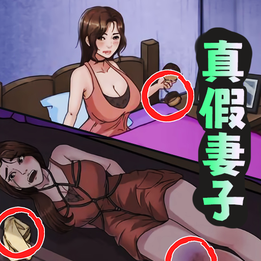 救她还是救她 1.0