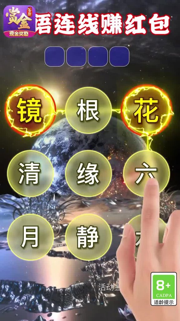 姐姐连连看 姐姐连连看
