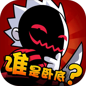 天黑请闭眼 1.0