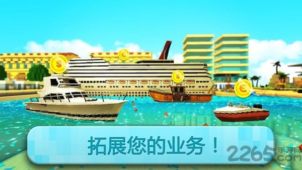 港口世界造船游戏2019最新版