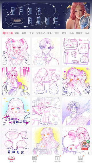 paintly正版 paintly正版