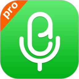 录音Pro 5.0.0