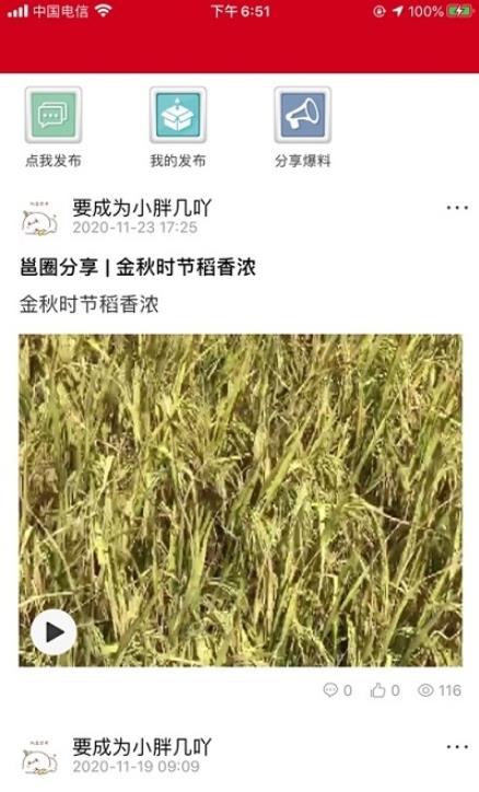 邕宁发布
