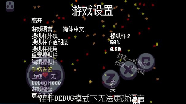 传说之下