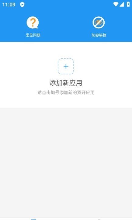 麦当劳全系统框架