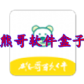 熊哥软件盒子 v9.0
