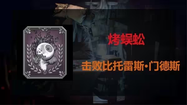 生化危机4重制版pc版