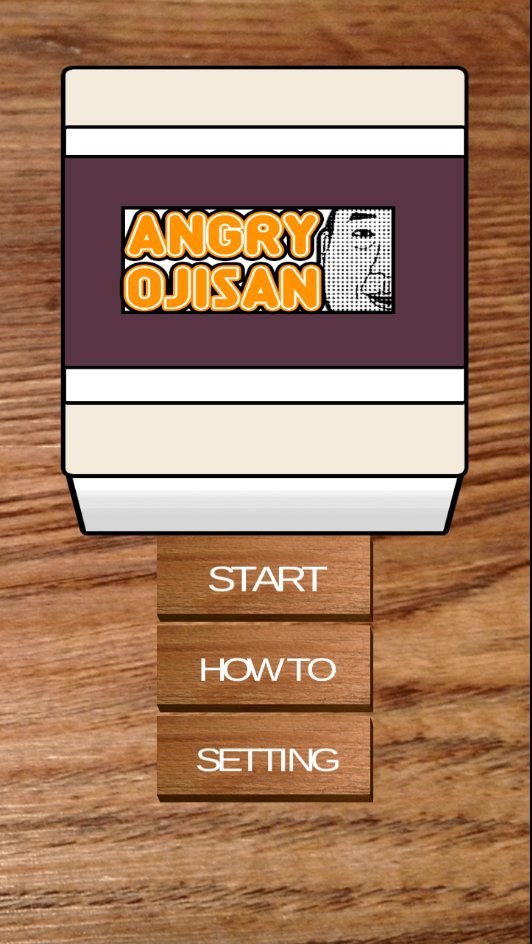 AngryOjisan(点人头喝酒app) AngryOjisan(点人头喝酒app)