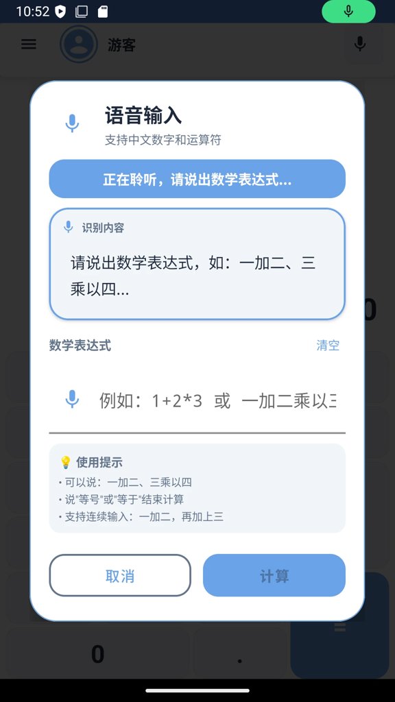 算小邦