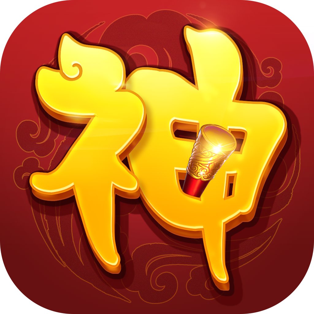 神宠单机版 1.0.68