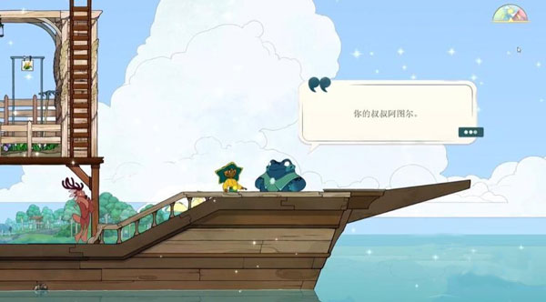 灵魂摆渡人游戏