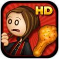 老爹的鸡翅店 中文版 1.0.3