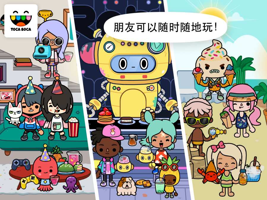 托卡世界官方版 托卡世界官方版