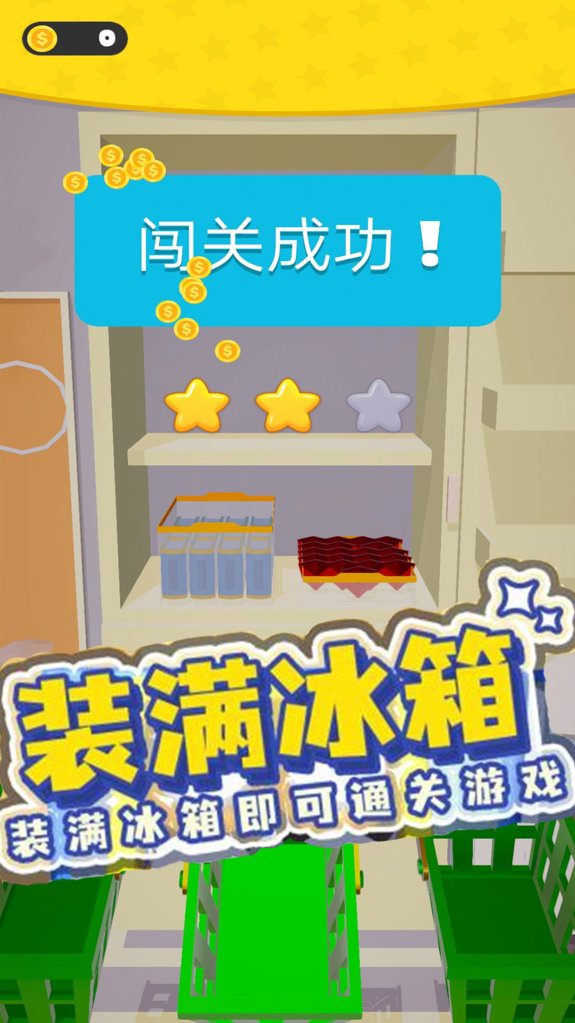 珠宝大联盟 珠宝大联盟