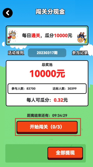 青青草园 青青草园