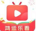 鸿运乐看 v1.0.3