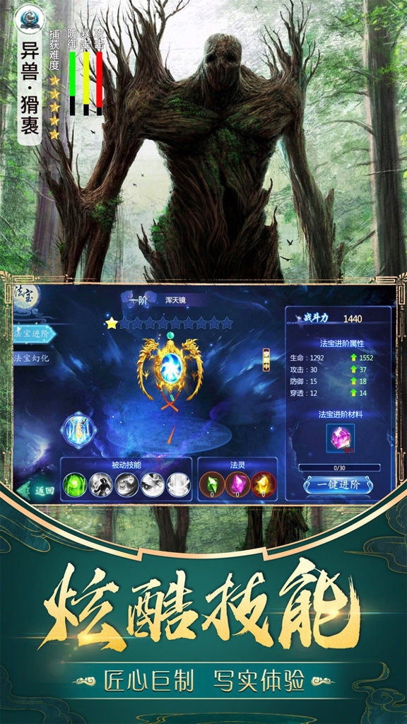 仙纪 仙纪