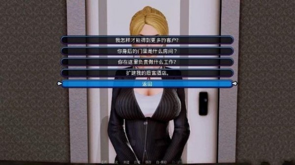 后宫大酒店最新安卓版 后宫大酒店最新安卓版
