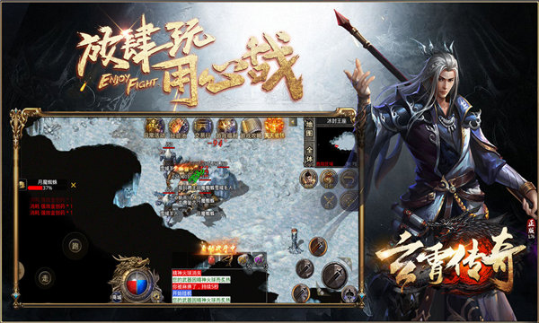 玄霄传奇 玄霄传奇