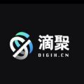 滴聚数字藏品 v1.0