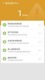 金阳光速清理