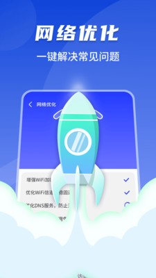 心连 心连