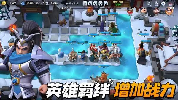 守塔不能停 守塔不能停