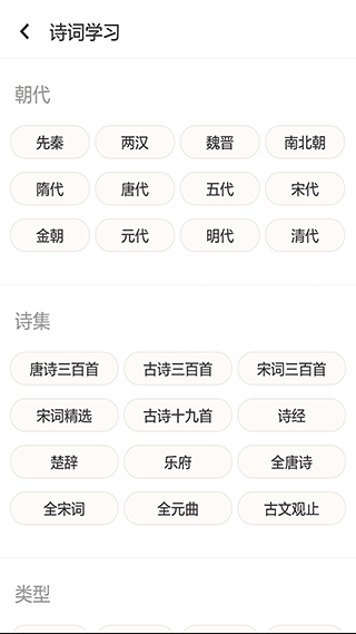 成语拼拼拼 成语拼拼拼