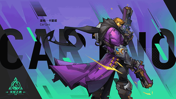 火炬之光修改器