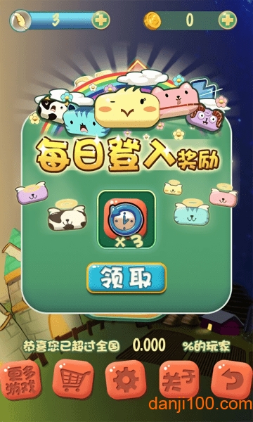 小鸡哔哔 小鸡哔哔