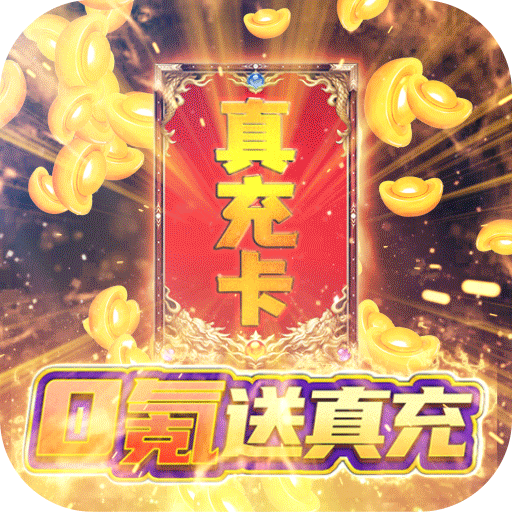 溏心风暴 1.0.0